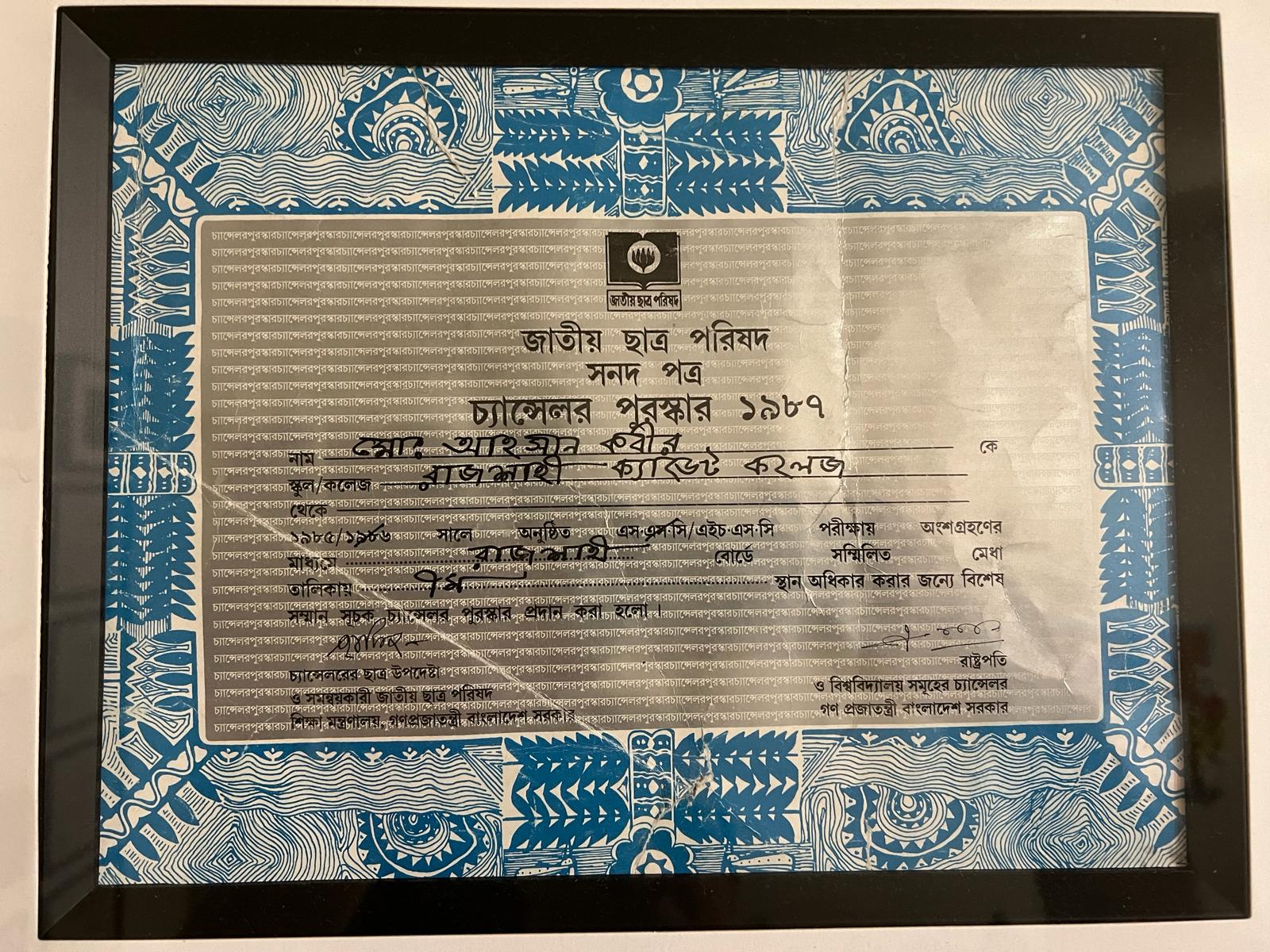 Mohammad Kabir Chancellor's Award